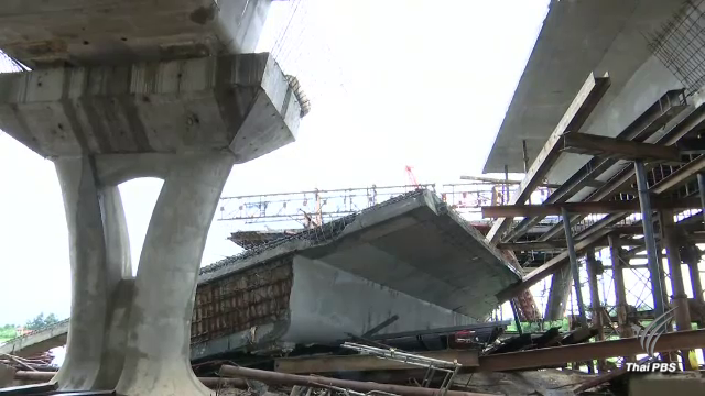 วิศวกรตรวจโครงสร้างสะพานข้ามแม่น้ำเจ้าพระยาถล่ม จ.ชัยนาท