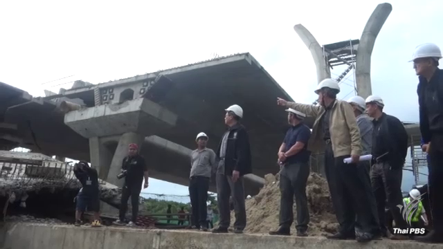 วสท.คาด เหล็กค้ำยันขยับ-น้ำกัดเซาะเสาเข็ม ต้นเหตุสะพานข้ามแม่น้ำเจ้าพระยาพังถล่ม