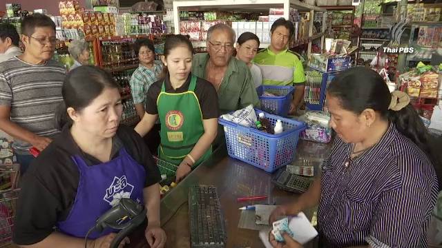 ก.คลัง-ก.พาณิชย์ เร่งแก้ปัญหาการใช้บัตรสวัสดิการแห่งรัฐ