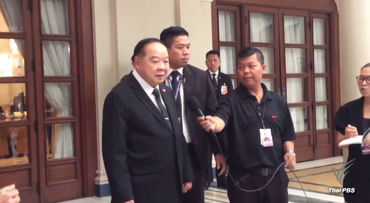 "พล.อ.ประวิตร" ให้ "ยิ่งลักษณ์" เปิดเผยเองว่าอยู่อังกฤษหรือไม่