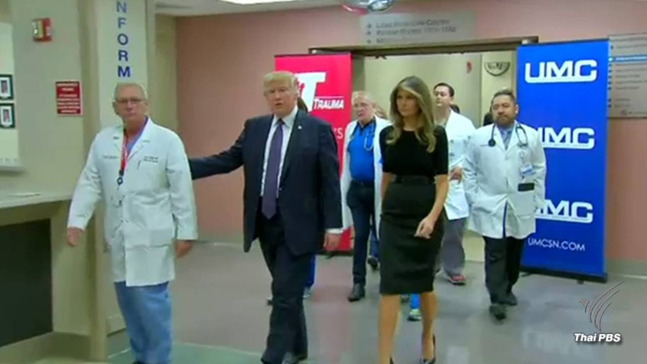 "ทรัมป์-เมลาเนีย" เยือนลาสเวกัสปลอบขวัญเหตุกราดยิง