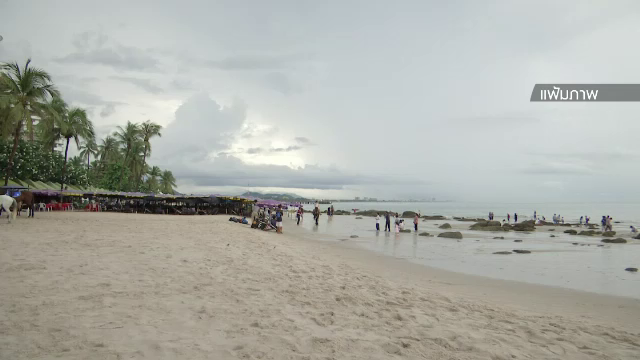 ทช.สั่งห้ามสูบบุหรี่ชายหาดดัง 20 แห่งเริ่มพ.ย.นี้