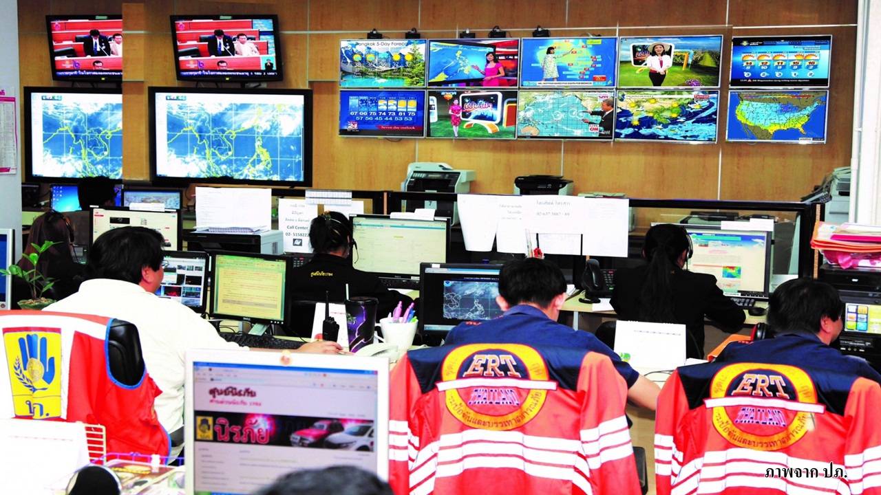 ปภ.ประสาน 53 จังหวัดรับมือฝนตกหนัก 10-11 ต.ค.นี้