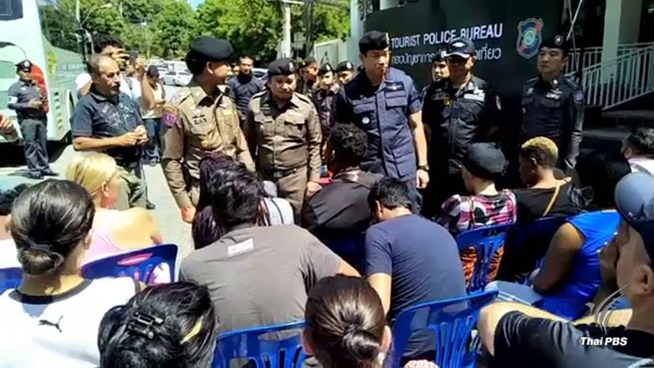 เปิดยุทธการ "อินทรีทมิฬ" กวาดล้างต่างชาติ 18 คนเข้าเมืองพัทยาผิดกฎหมาย