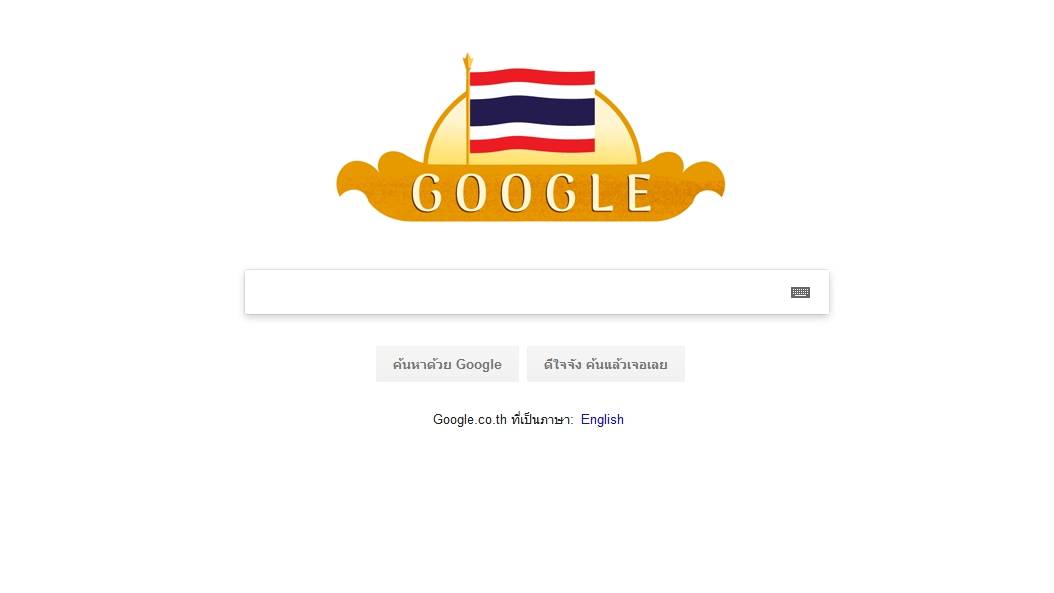 "กูเกิ้ล" เปลี่ยนโลโก้ร่วมฉลองพระราชทาน "ธงชาติไทย" ครบ 100 ปี