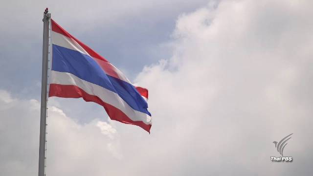 เปิดประวัติ 100 ปีรัชกาลที่ 6 พระราชทานธงชาติไทย
