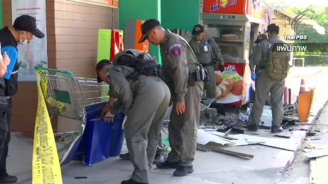 ตร.รวบผู้ต้องหาระเบิดตู้เอทีเอ็ม เตรียมขยายผลจับเพิ่ม