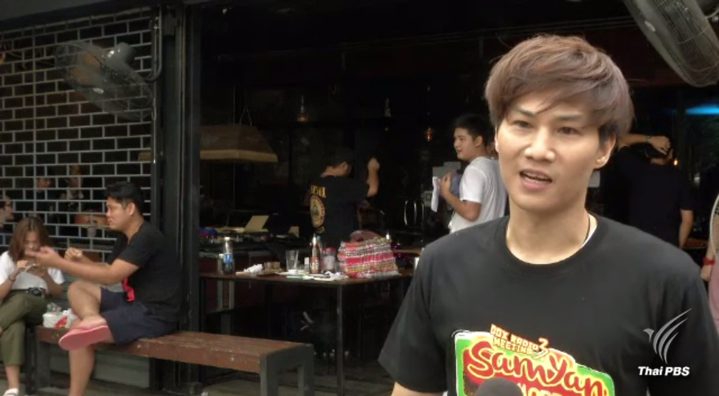 2 ศิลปินอัลเทอร์เนทีฟแจ้งเกิดวงหน้าใหม่ในโปรเจ็กต์ Samyan Tomorrow