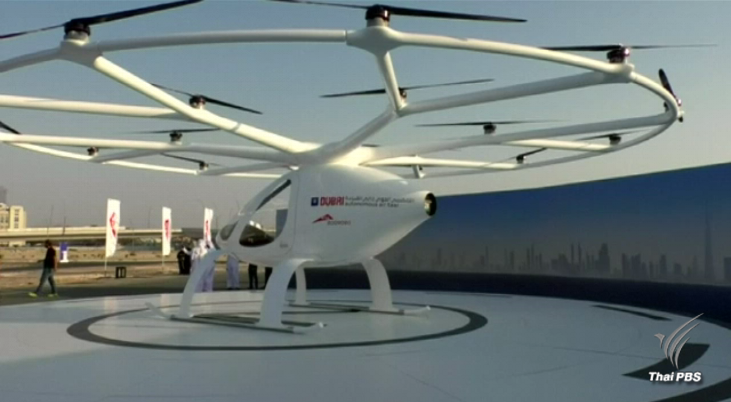 นครดูไบเปิดตัวแท็กซี่ลอยฟ้าไร้คนขับ