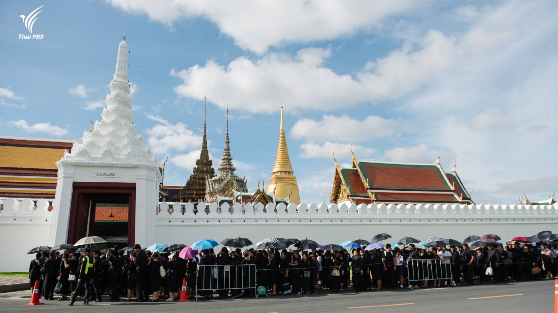 แจ้งเปิดจุดคัดกรองเข้ากราบถวายบังคมพระบรมศพ ตลอด 24 ชม.