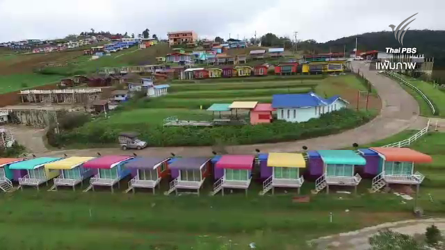 ผู้ว่าฯเพชรบูรณ์ วางแผนแก้ปัญหารีสอร์ทภูทับเบิก