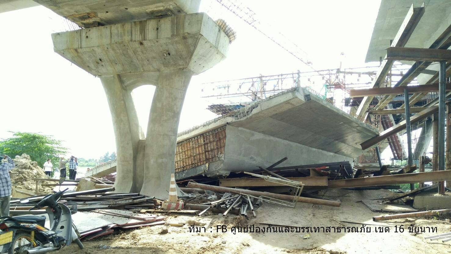 สะพานข้ามแม่น้ำเจ้าพระยาพังถล่ม 3 คนงานเจ็บสาหัส จ.ชัยนาท
