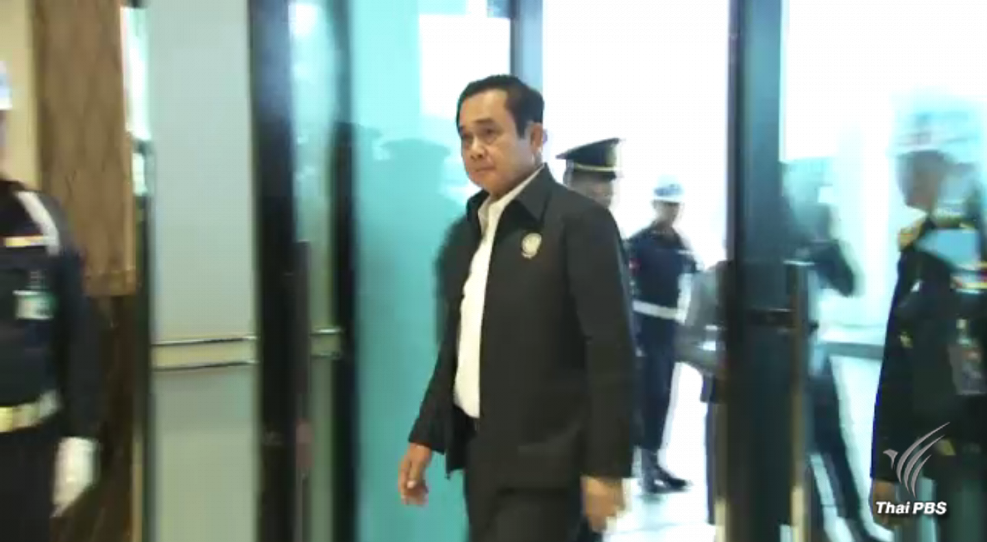 ประธานาธิบดีสหรัฐฯ เลื่อนพบ "พล.อ.ประยุทธ์" เป็นวันที่ 2 ต.ค.นี้