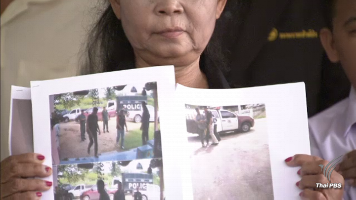 ร้อง "กองปราบ" เอาผิด จนท.ทำรุนแรงเกินกว่าเหตุขับไล่ชาวบ้าน