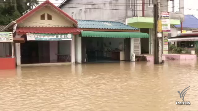 ชาวอำเภอเมืองสตูล เจอน้ำท่วมรอบ 2 บ้านเรือนเสียหายซ้ำ