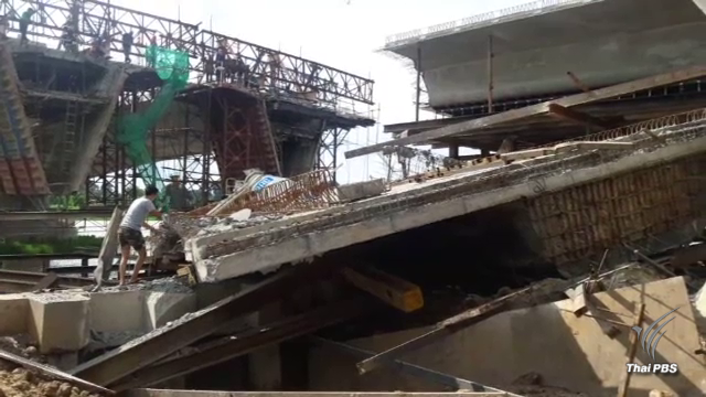 ตำรวจจ่อเรียกวิศวกรสอบ หาเหตุสะพานข้ามแม่น้ำเจ้าพระยาพังถล่ม