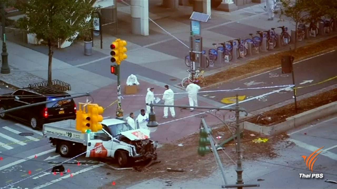 ตั้งข้อกล่าวหาก่อการร้ายผู้ต้องหาโจมตีนิวยอร์ก