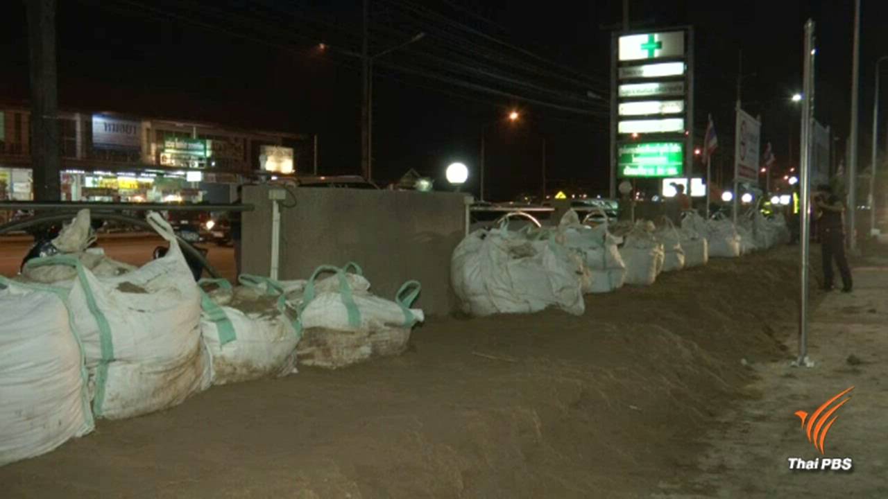 อ.บางสะพาน ตั้งวอร์รูม-วางบิ๊กแบ็คป้องพื้นที่เสี่ยง