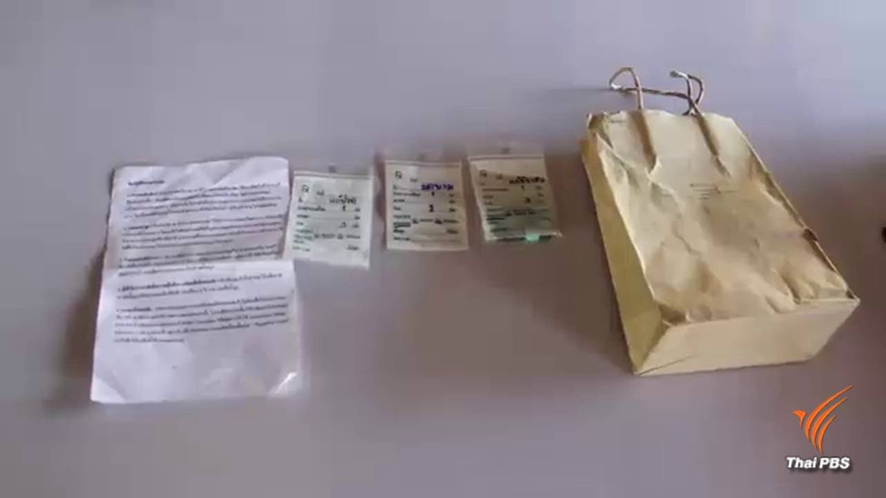 ผู้เสียหายคลินิกศัลยกรรมเถื่อนลำปางแจ้งความขอเงินคืน