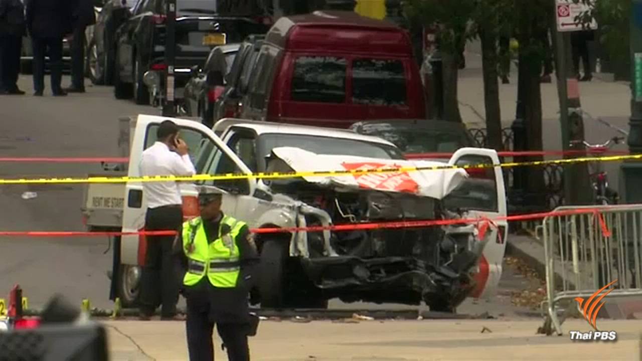 ชายก่อเหตุโจมตีนิวยอร์กได้แรงบันดาลใจจากไอเอส