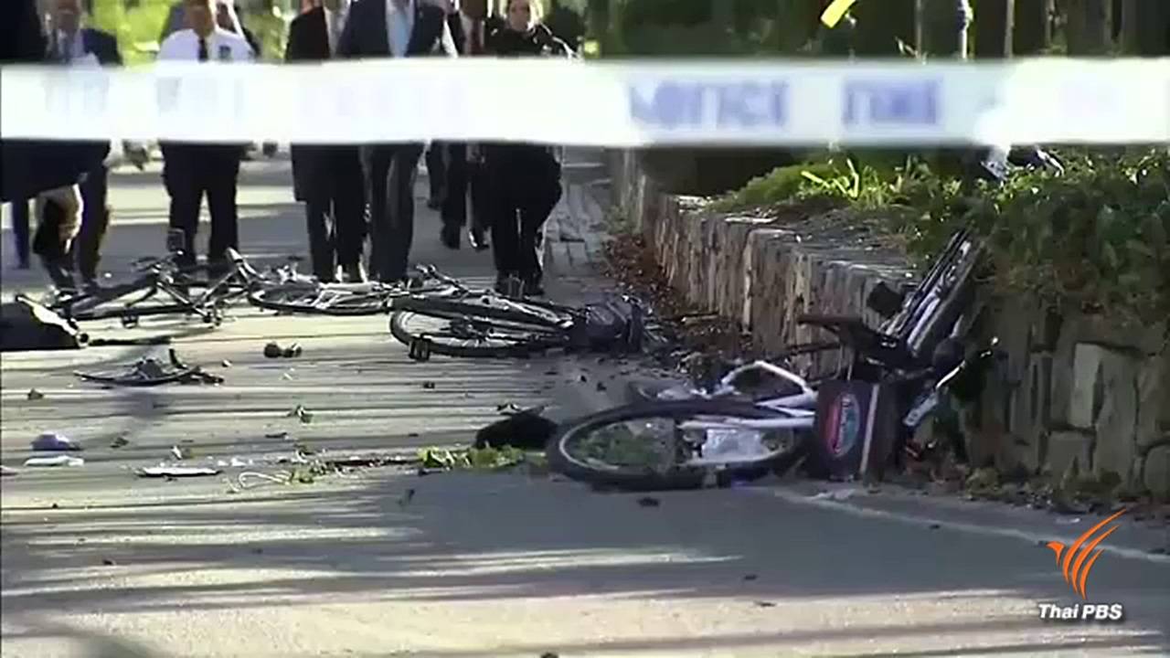 ชายขับรถพุ่งชนจักรยานในแมนฮัตตัน คาดเป็นก่อการร้าย