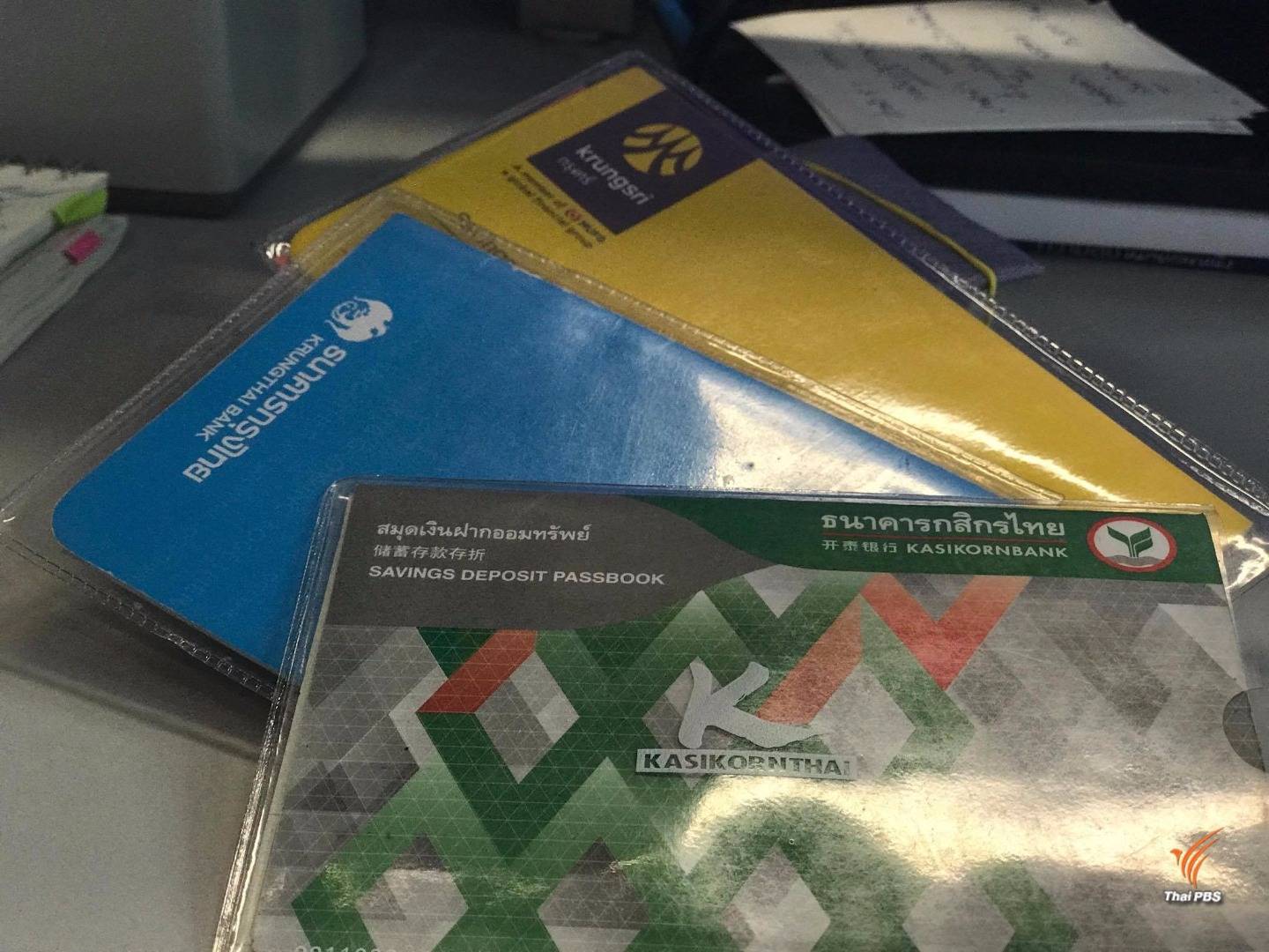 "คลัง" เล็งช่วยเก็บเงินฝาก 10 ปี เจ้าของบัญชีไม่เคลื่อนไหว