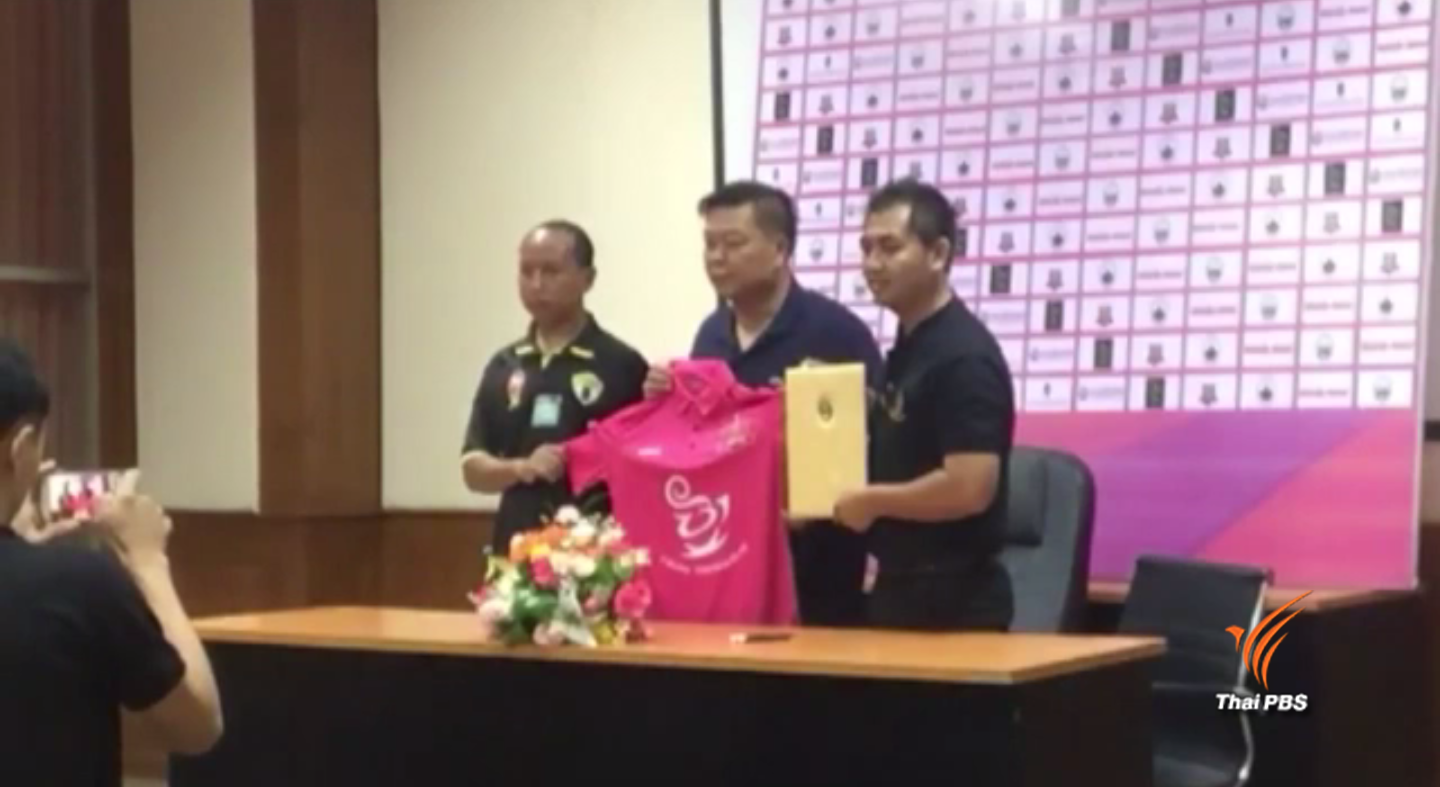 "ซุปเปอร์พาวเวอร์" ขายสิทธิ์ทำทีมให้กลุ่มทุนมหาสารคาม