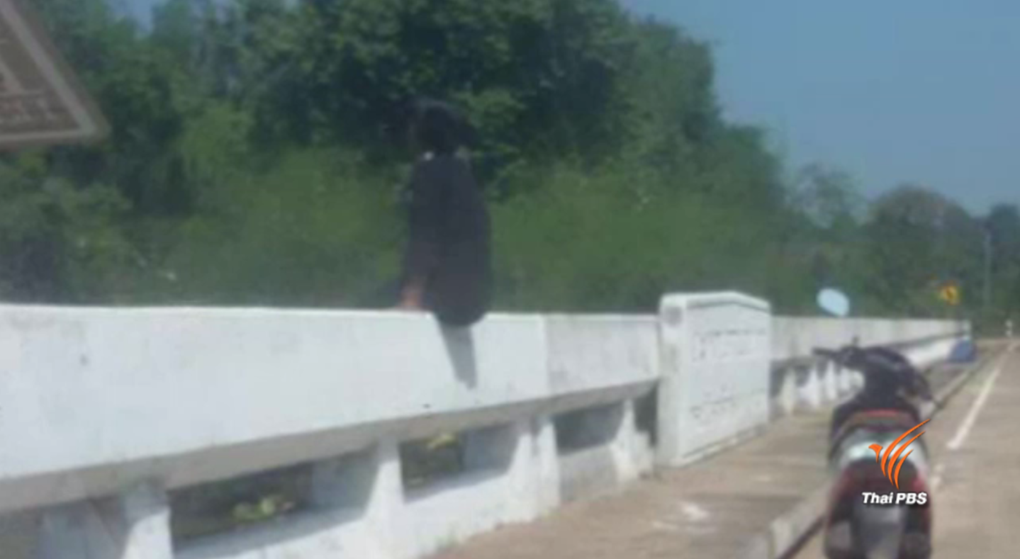 ชาวโซเชียลแห่ชื่นชมพ่อค้าเขียงหมูช่วยหญิงชาวลาวกระโดดน้ำฆ่าตัวตาย จ.อุบลราชธานี