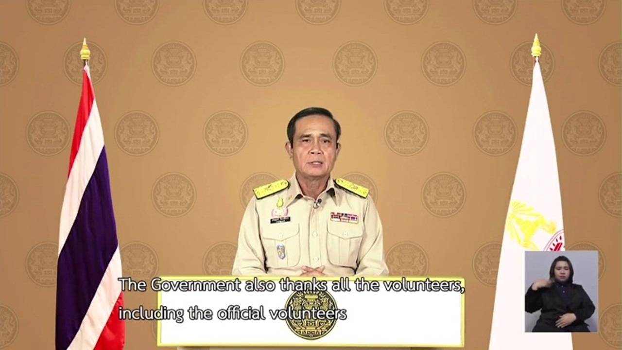 นายกฯ ขอให้สานต่อศาสตร์พระราชา-4,000 โครงการรัชกาลที่ 9