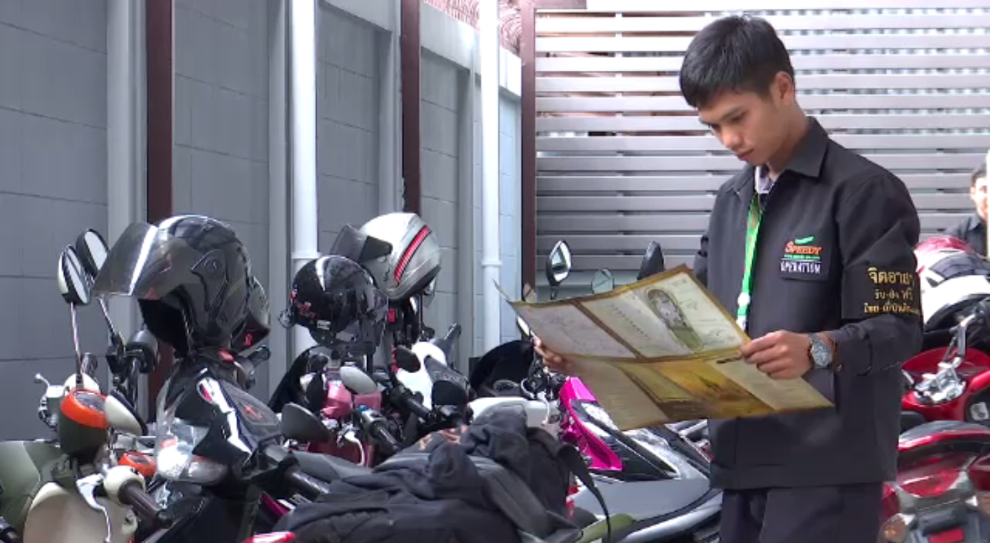 จิตอาสาเตรียมให้บริการรับส่งประชาชนวางดอกไม้จันทน์