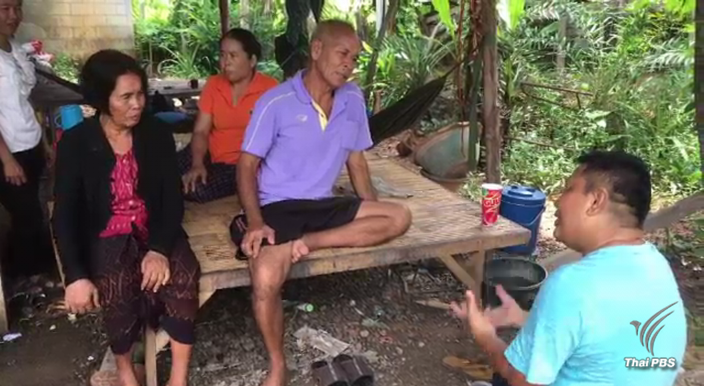 ผลตรวจดีเอ็นเอโครงกระดูกตรงกับ "ผอ.กองการศึกษาฯ"