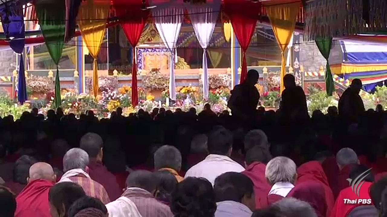ภูฏานจัดพิธีสวดมนต์ถวายเป็นพระราชกุศลแด่รัชกาลที่ 9 พรุ่งนี้