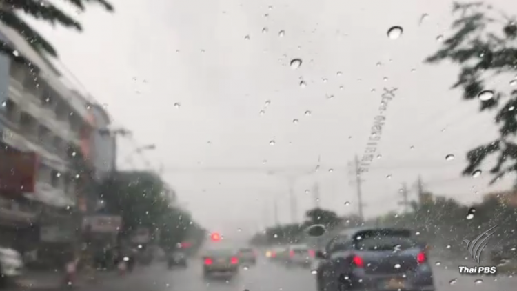 วันนี้ กรมอุตุฯ ประกาศเตือน 36 จังหวัดสภาพอากาศแปรปรวน