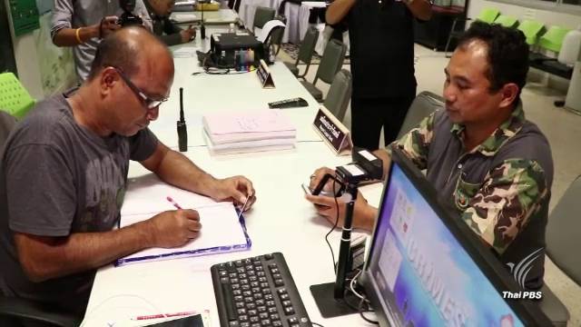 ชาวประมงพื้นบ้านตรัง เชื่อจัดฉากพบ "พะยูน" ถูกชำเเหละ