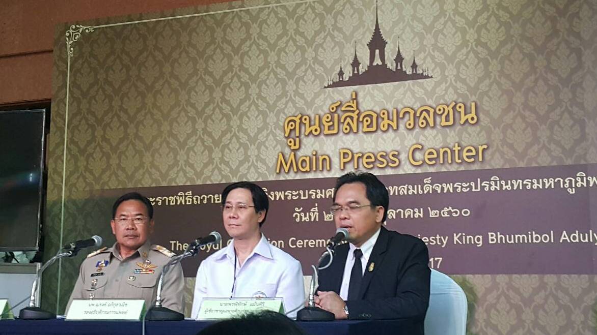 กอร.พระราชพิธีฯ ยืนยันยังไม่ปิดการถวายพวงมาลัย-ดอกไม้ หน้าพระบรมฉายาลักษณ์
