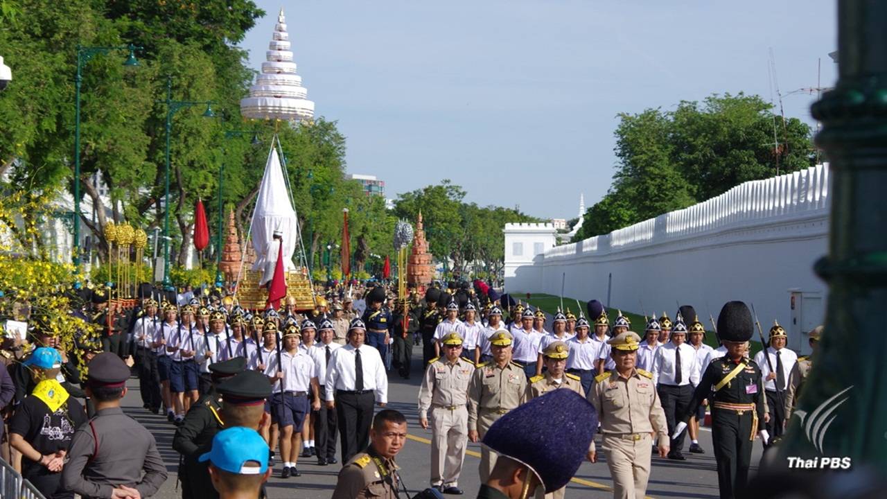 ปิดการจราจร 18 เส้นทาง ซ้อมริ้วขบวนพระบรมราชอิสริยยศฯ