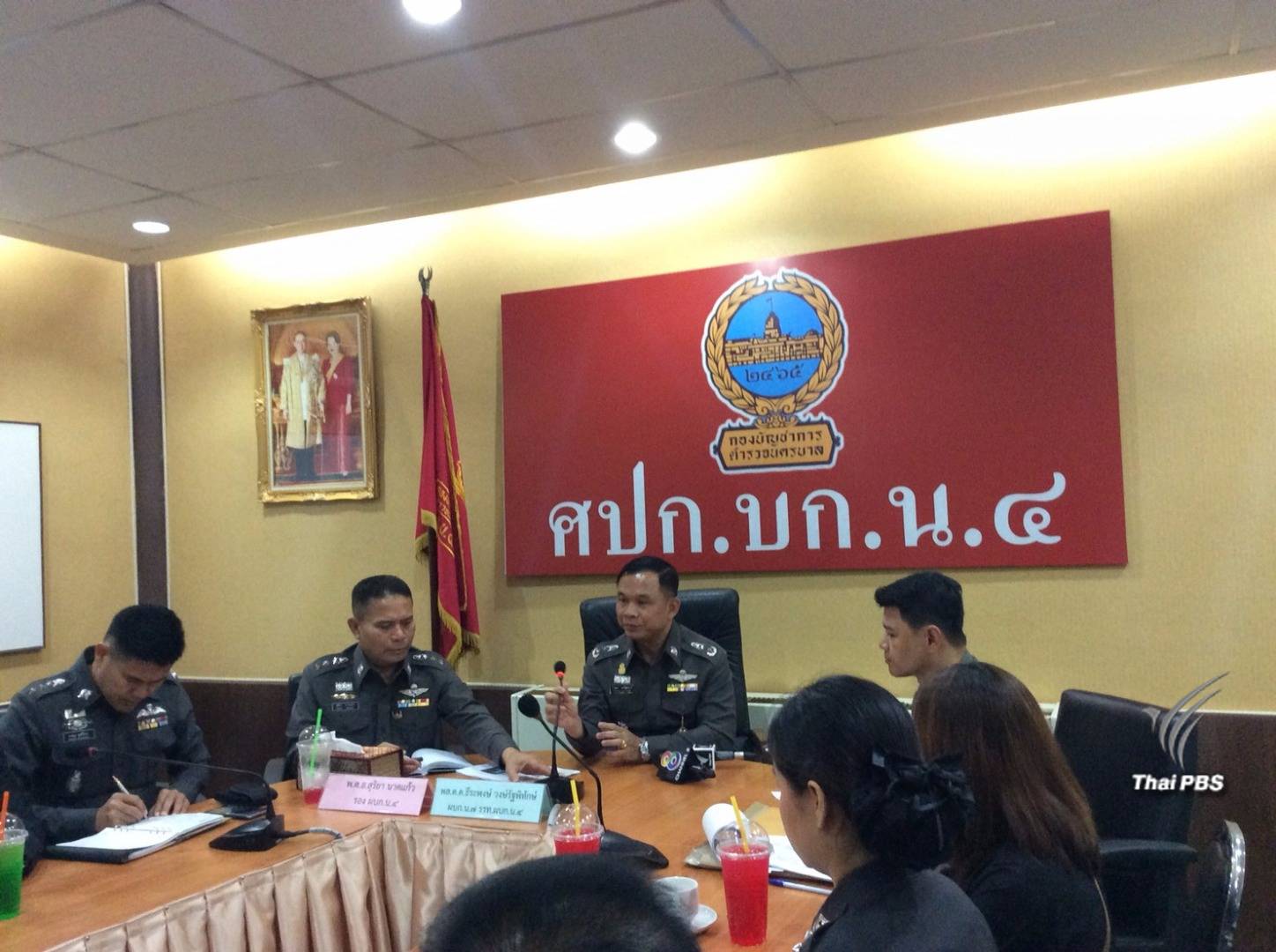 ผู้เสียหายร้อง ผบก.น.4 ถูกหลอกเล่นแชร์ออนไลน์ สูญเงินกว่า 4 ล้านบาท