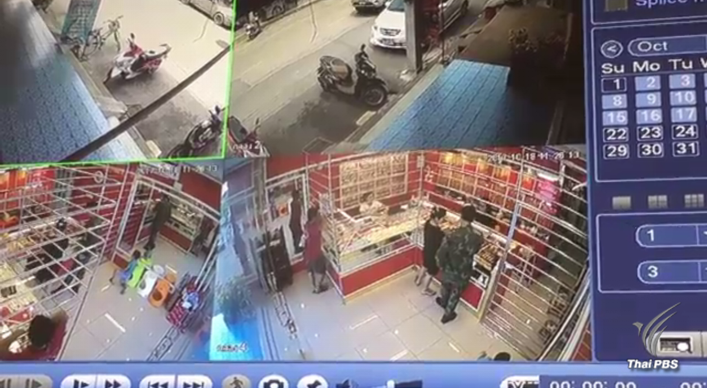 ผู้ก่อเหตุวิ่งราวสร้อยคอทองคำตกใจหนี หลังนำทองมาขาย แต่พบเจ้าของสร้อยที่ร้านทอง