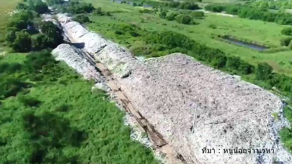 ขยะกว่า 50,000 ตัน ล้นบ่อขยะเทศบาลทับที่ชาวบ้าน จ.ปทุมธานี