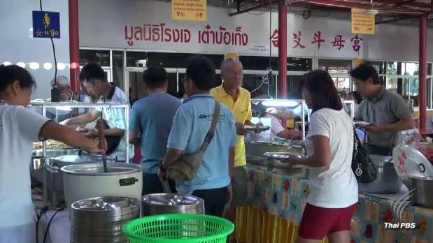 กินเจวันแรกคึกคัก ชาวมาเลเซียแห่เที่ยวหาดใหญ่