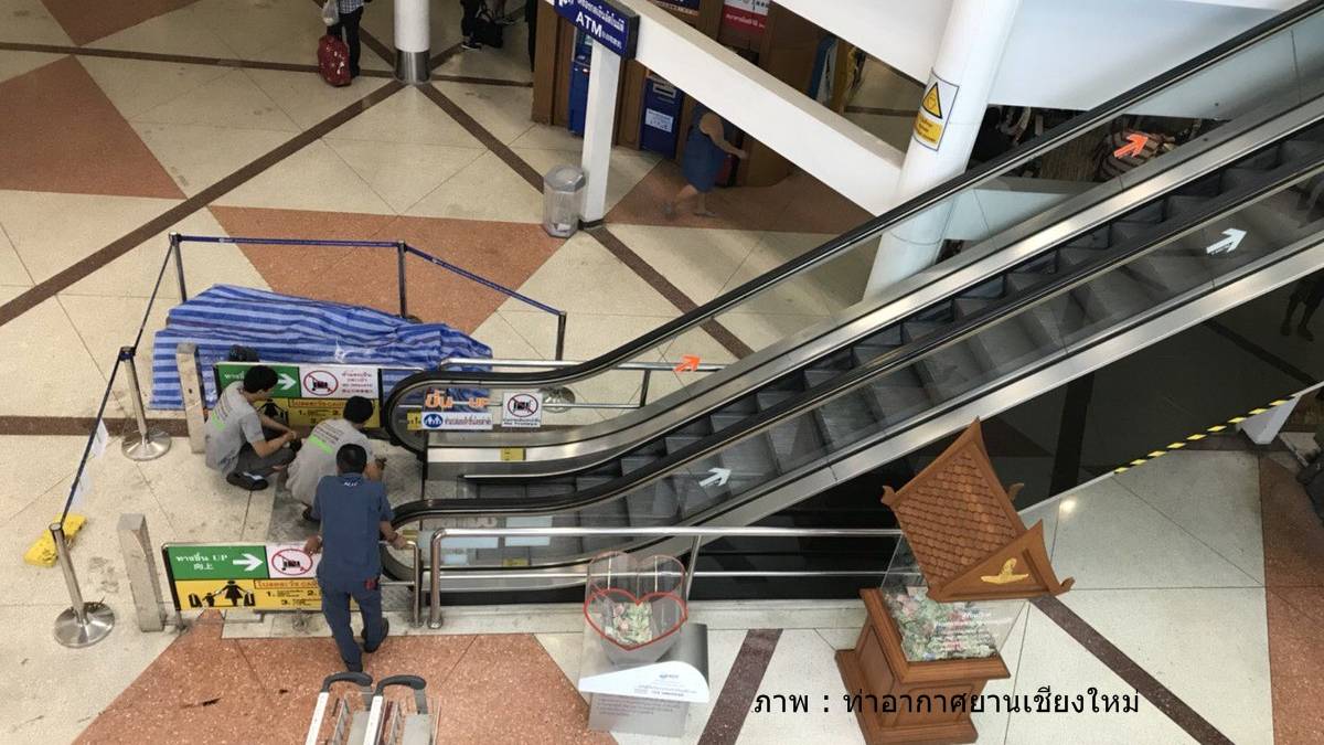 บันไดเลื่อนสนามบินเชียงใหม่ชำรุด - ไร้เจ็บ