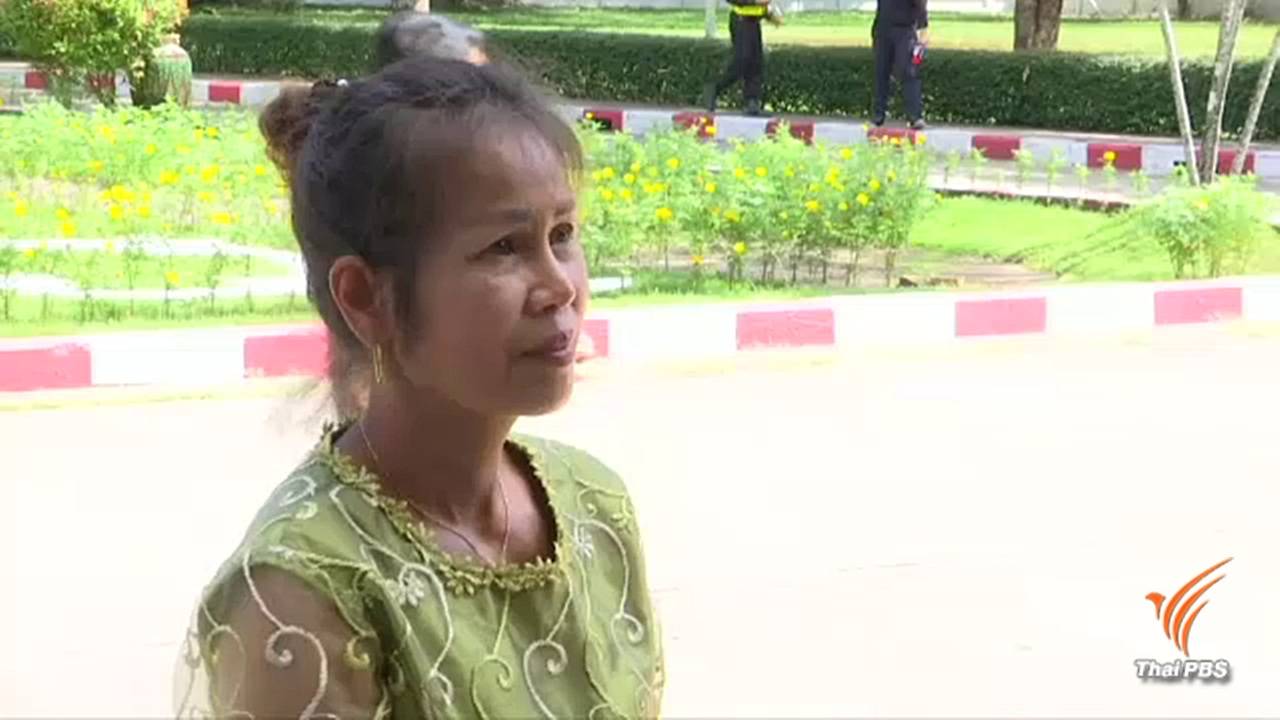 ยกคำร้อง "ครูจอมทรัพย์" ขอรื้อคดีขับรถชนคนตาย-ไร้หลักฐานใหม่