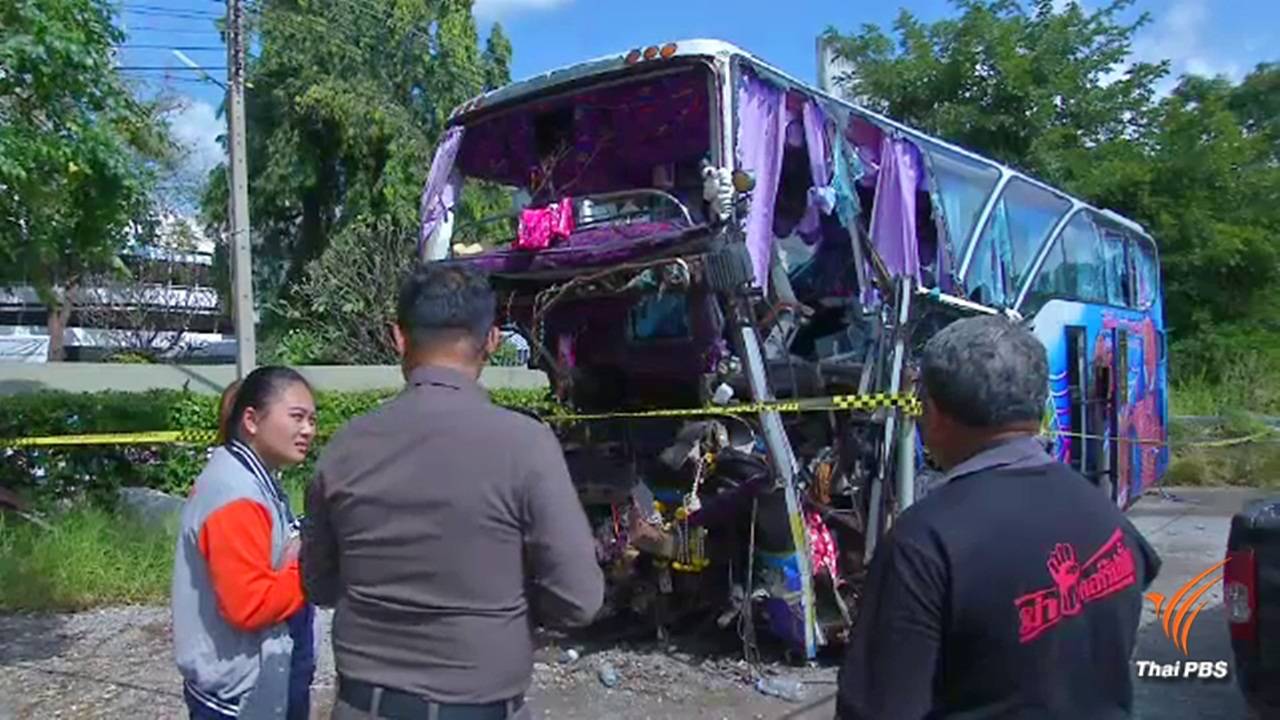 ยืนยัน ศธ.มีมาตรการดูแล นร.ทัศนศึกษานอกสถานที่