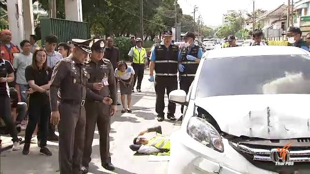 ตร.เตรียมแจ้งเพิ่ม 1 ข้อหา คดีหมอขับรถชนรปภ.