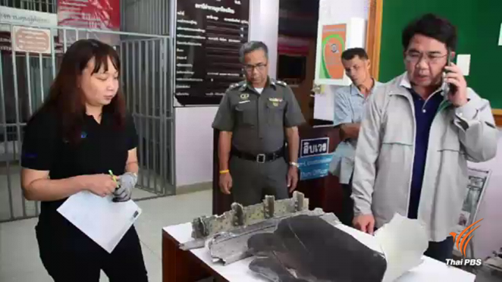 "จีสด้า" สรุปชิ้นส่วนจรวดตกที่โขงเจียม 1 สัปดาห์รู้ใครเจ้าของ