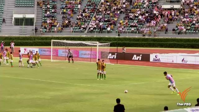 เทพศิรินทร์ 1-1 สวนกุหลาบ ฟุตบอลจตุรมิตรฯ