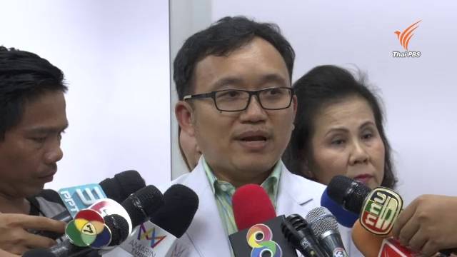 แพทย์ เผย อาการ รปภ.ถูกรถชนดีขึ้นไม่พบภาวะแทรก