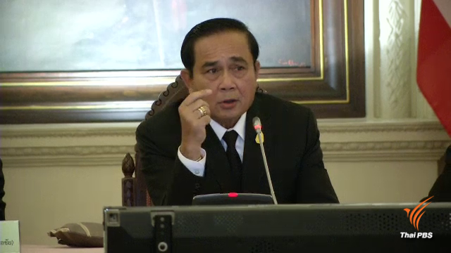 นายกฯ ระบุโผ "ครม.ประยุทธ์ 5" ผ่านสื่อไม่ใช่ข้อเท็จจริง