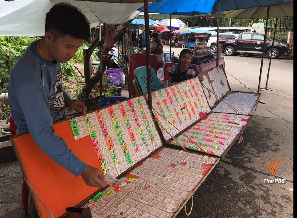 ผุดไอเดีย "สลากรวมชุด" 400 บาทตัดตอนขายเกินราคา