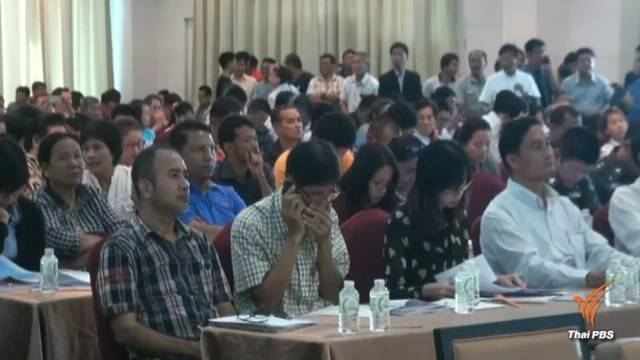 คัดค้านสร้างมอเตอร์เวย์ ท่าเรือแหลมฉบัง-ปราจีนบุรี